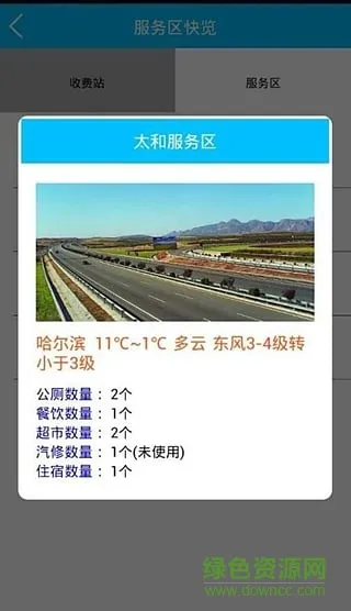 ����������ͨ�����ֻ���v1.0.4 �ٷ�����