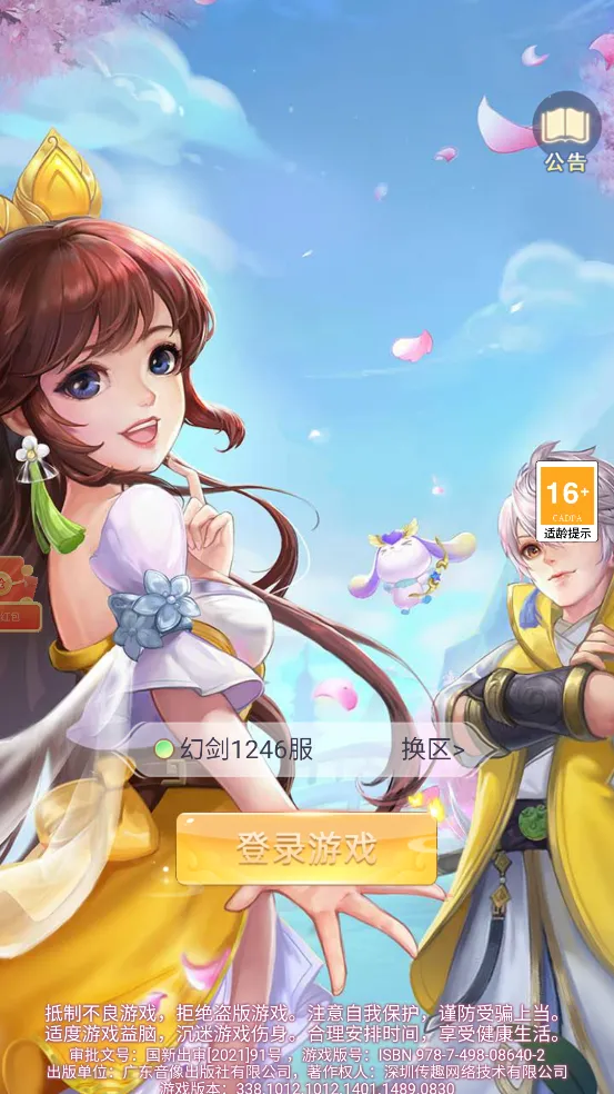 ��̴�ʦ(���������Ϸ)v1.0 ��Ѱ�