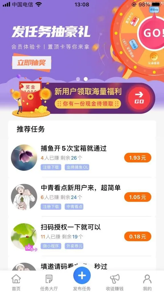 栀子花(手机赚钱平台) 栀子花(手机赚钱平台)