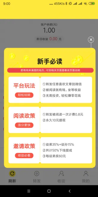 ���ӻ�(�ֻ�׬Ǯƽ̨)v3.7.2 �ֻ���