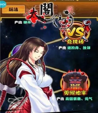 ̫����־2(ս���������)