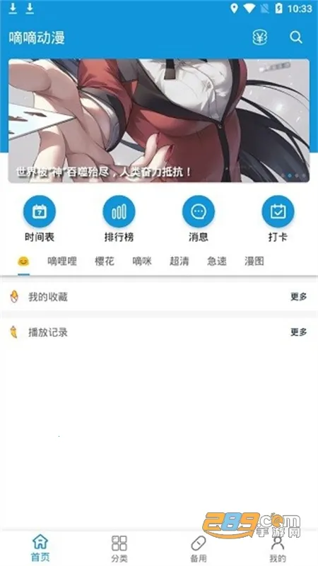 ���ֶ���(����׷������)v1.1 ��׿��