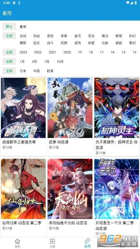 ���ֶ���(����׷������)v1.1 ��׿��