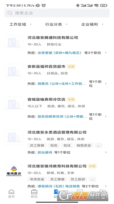 �۰�ֱƸ(�۰���Ƹƽ̨)v3.0.4 ��Ѱ�