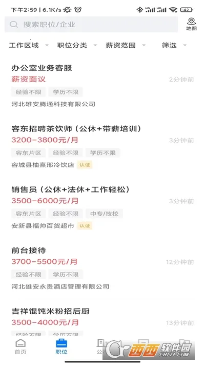 �۰�ֱƸ(�۰���Ƹƽ̨)v3.0.4 ��Ѱ�