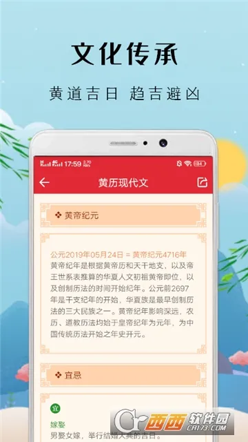 �л��ϻ�����׿���ֻ���v9.1.1 ��Ѱ�