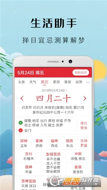 �л��ϻ�����׿���ֻ���v9.1.1 ��Ѱ�