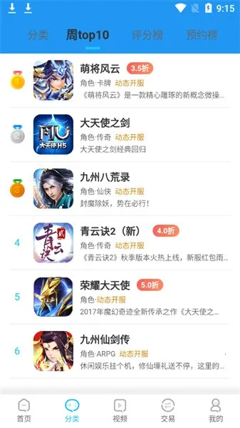 �����ټ������ֻ���v1.2.0 ��Ѱ�