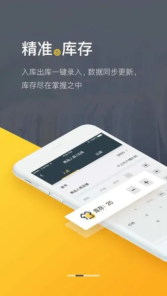 �����ټ������ֻ���v1.2.0 ��Ѱ�