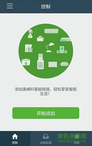 ORICO�ǿ�(�������ܿ���)v1.4.17 ��׿��