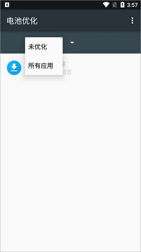 Wakey2026官方正版 Wakey2026官方正版