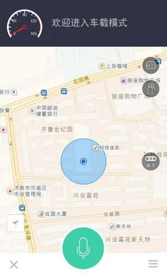 994车主服务安卓版手机版 994车主服务安卓版手机版