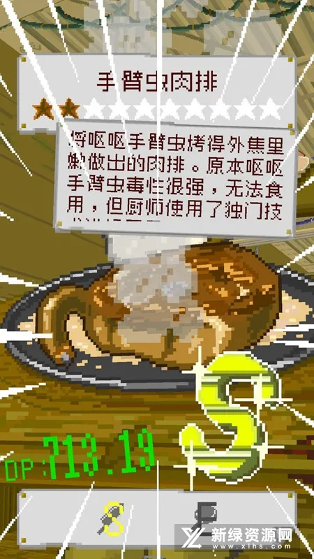 末日餐厅2026官方最新版本 末日餐厅2026官方最新版本