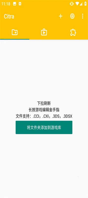 citrammj(3ds��Ϸģ����)v9e8f4bacd ��׿��