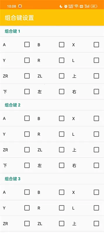 citrammj(3ds��Ϸģ����)v9e8f4bacd ��׿��