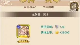 盖娅战记(传奇游戏玩法) 盖娅战记(传奇游戏玩法)