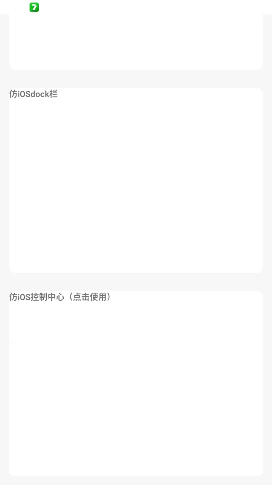 �����Pro��׿��ƻ������(������������)v1.0.1 �ٷ�����