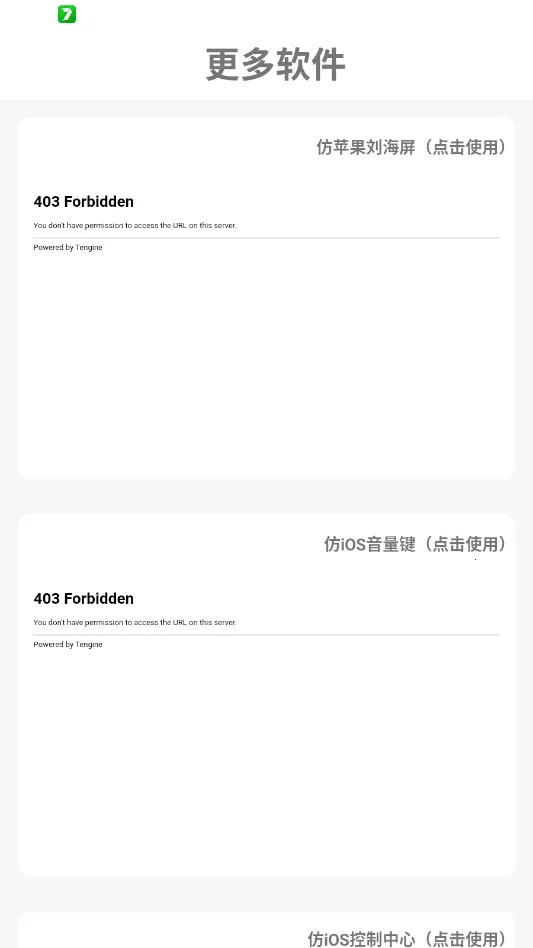 �����Pro��׿��ƻ������(������������)v1.0.1 �ٷ�����