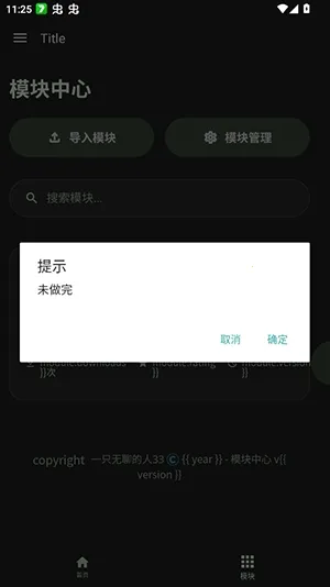���root��(�ֻ�Ȩ�޹���)v1.0 ��Ѱ�