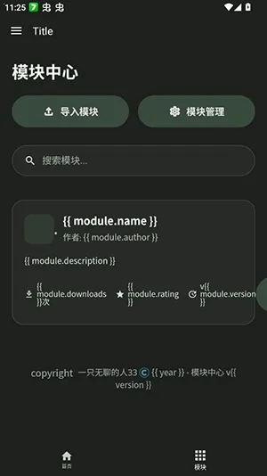 ���root��(�ֻ�Ȩ�޹���)v1.0 ��Ѱ�