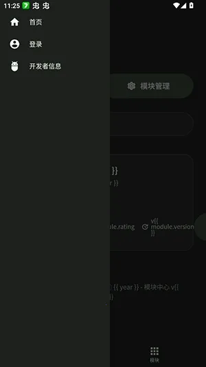 ���root��(�ֻ�Ȩ�޹���)v1.0 ��Ѱ�