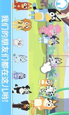 ��³����һ�����(��³����ͯ��Ϸ)v2026.3.0 �ٷ�����