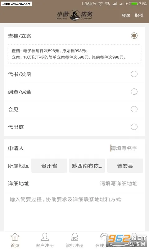 Сޱ����(���ɷ���ƽ̨)v3.0.6 �ֻ���