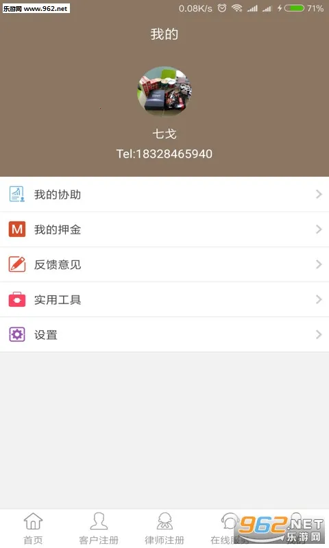 Сޱ����(���ɷ���ƽ̨)v3.0.6 �ֻ���