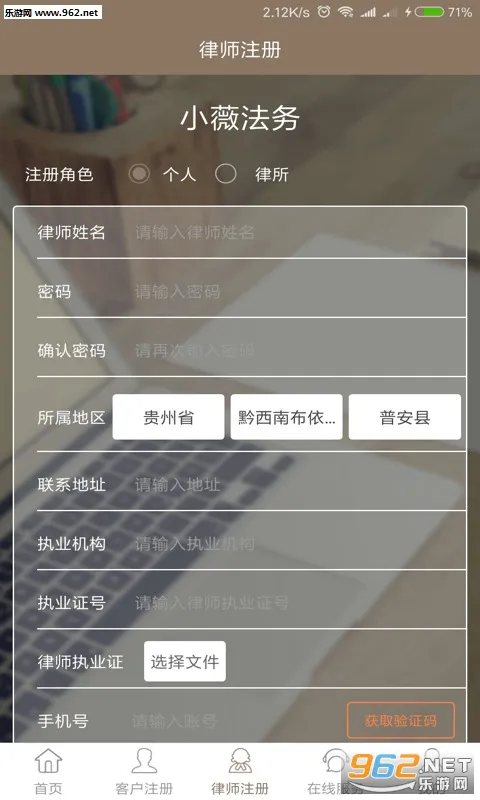 Сޱ����(���ɷ���ƽ̨)v3.0.6 �ֻ���