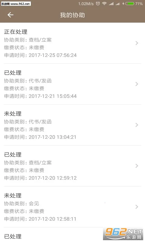 Сޱ����(���ɷ���ƽ̨)v3.0.6 �ֻ���
