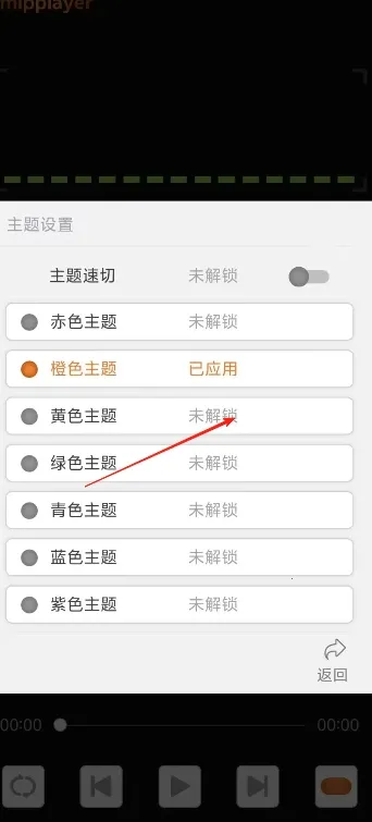 幂频音乐播放器2026官方正版 幂频音乐播放器2026官方正版