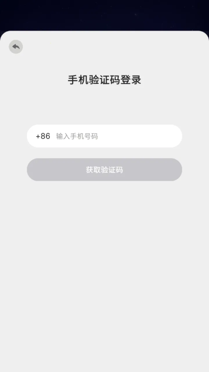 GoSpeak(����ѧϰ����)