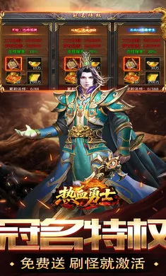 ��Ѫ��ʿ-Ԥ2026�ٷ�����v200 ��׿��