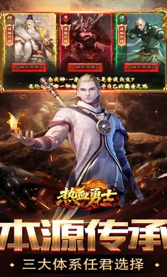 ��Ѫ��ʿ-Ԥ2026�ٷ�����v200 ��׿��