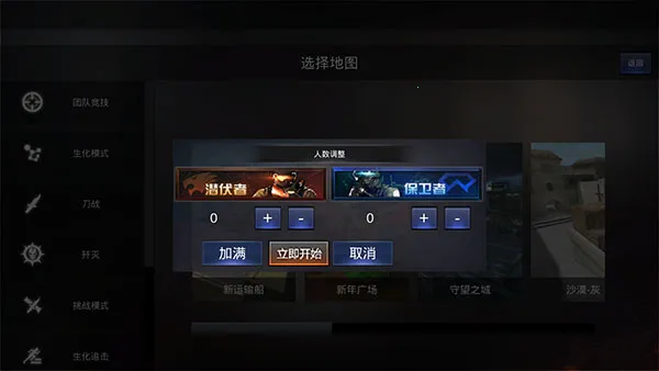 穿越火线越南服