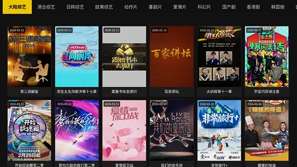 CCWebTv������(��Ƶ����ƽ̨)v1.8.3 �ֻ���