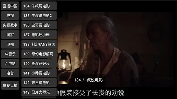 CCWebTv������(��Ƶ����ƽ̨)v1.8.3 �ֻ���