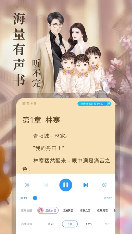 �迴С˵�����ֻ���