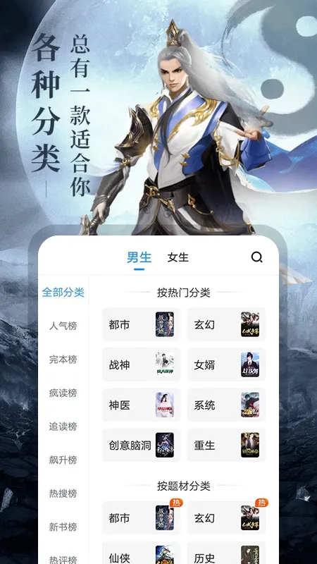 �迴С˵�����ֻ���v1.0.0 �ֻ���