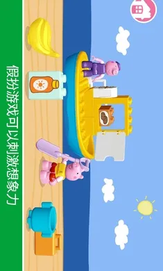 �ָߣ�С������(��ͯ��Ϸ����)v11.1.1 ��Ѱ�
