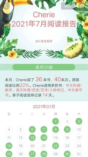 С�����Ķ������ֻ���v4.3.6 ��׿��