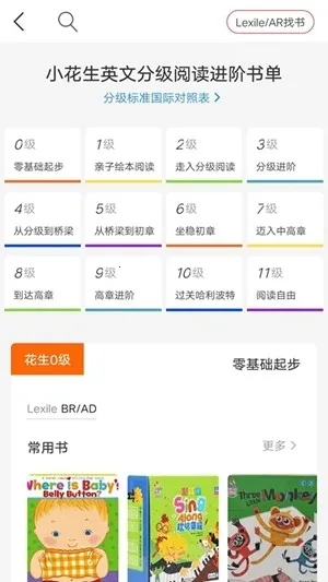 С�����Ķ������ֻ���v4.3.6 ��׿��