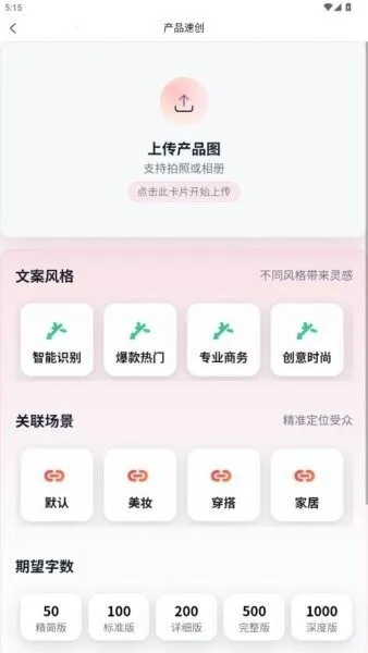 ��´�ʦ(С���鴴������)v1.1.4 �ֻ���
