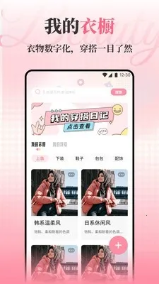 肤诺妆颜2026最新版本 肤诺妆颜2026最新版本