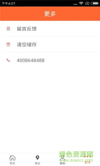 ̽��������(������Ѷƽ̨)v1.0 ��Ѱ�