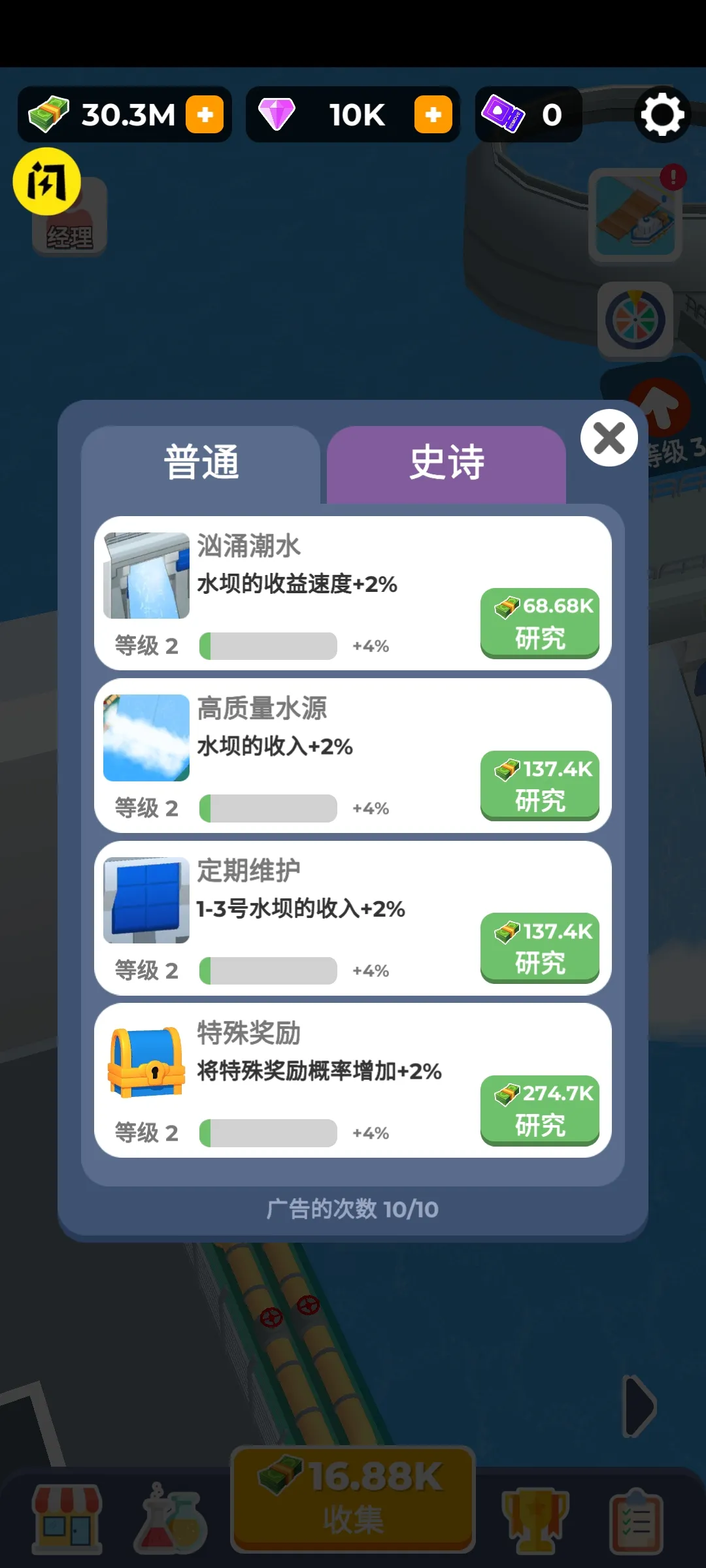 ��ӽ�����2026�ٷ����°汾v0.8.0 �ٷ�����