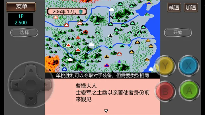 ����־2�����Ĵ�½GD��(��������ս����Ϸ)