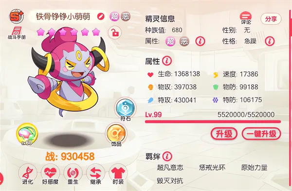 口袋觉醒平民版(平民版精灵手游) 口袋觉醒平民版(平民版精灵手游)
