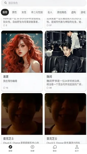 SidehopAI(�Ӿ�С˵��������)v1.42.0 ��׿��