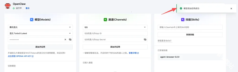 OpenClaw